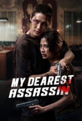 my-dearest-assassin.jpg